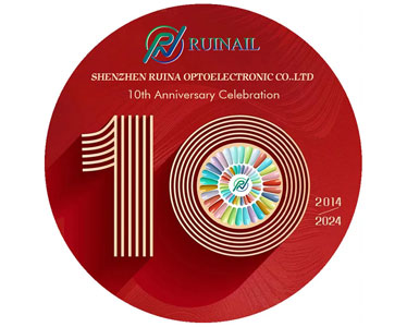 Gefeliciteerd met de 10e verjaardag van Shenzhen Ruina Optoelectronic Co., LTD